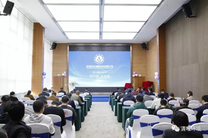 長(zhǎng)隆科技新聞發(fā)布會(huì)