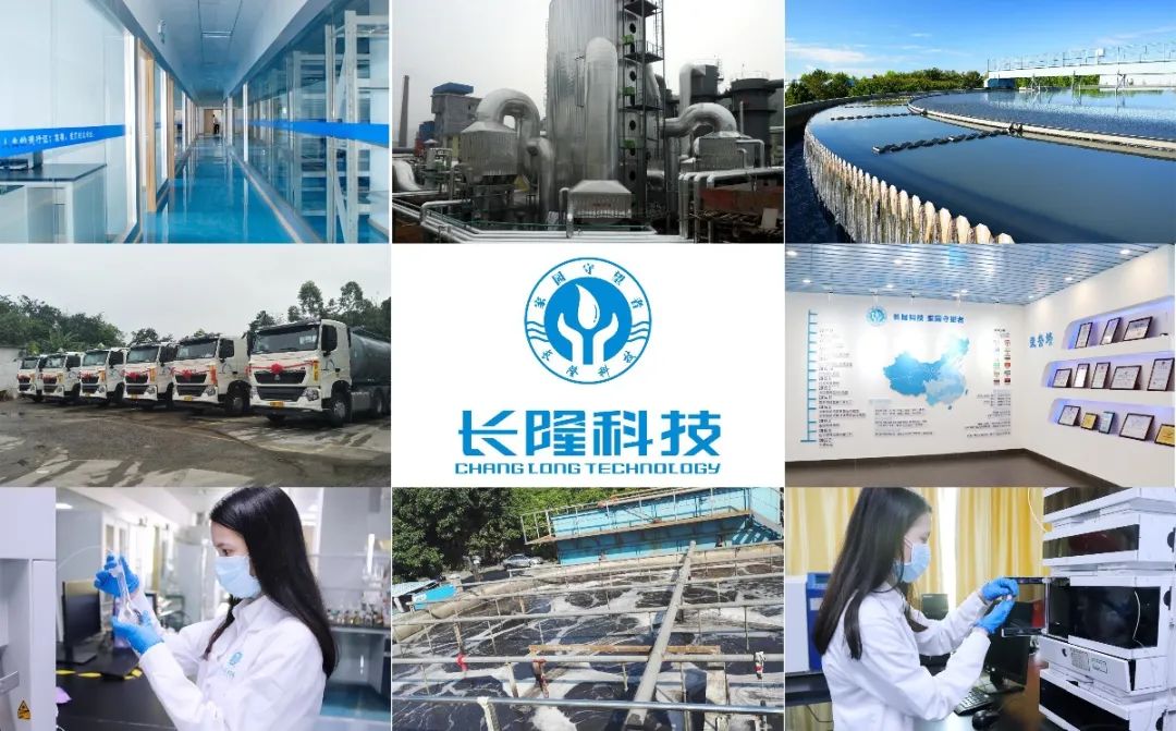 深圳市長隆科技有限公司