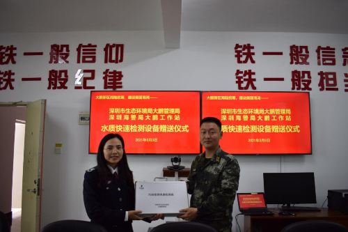 水質快速檢測技能培訓